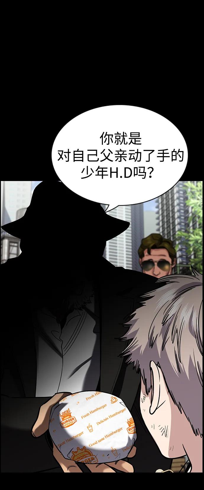 第 61 页