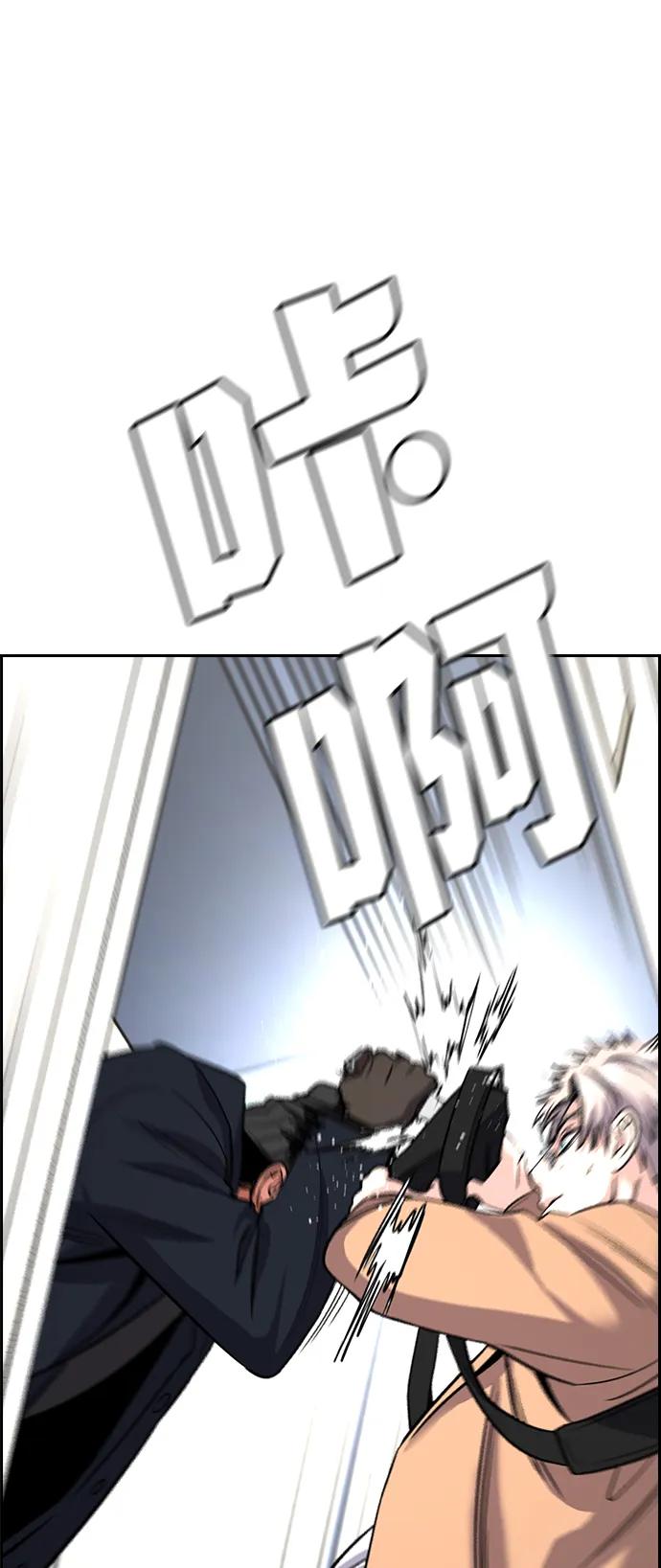 第 74 页