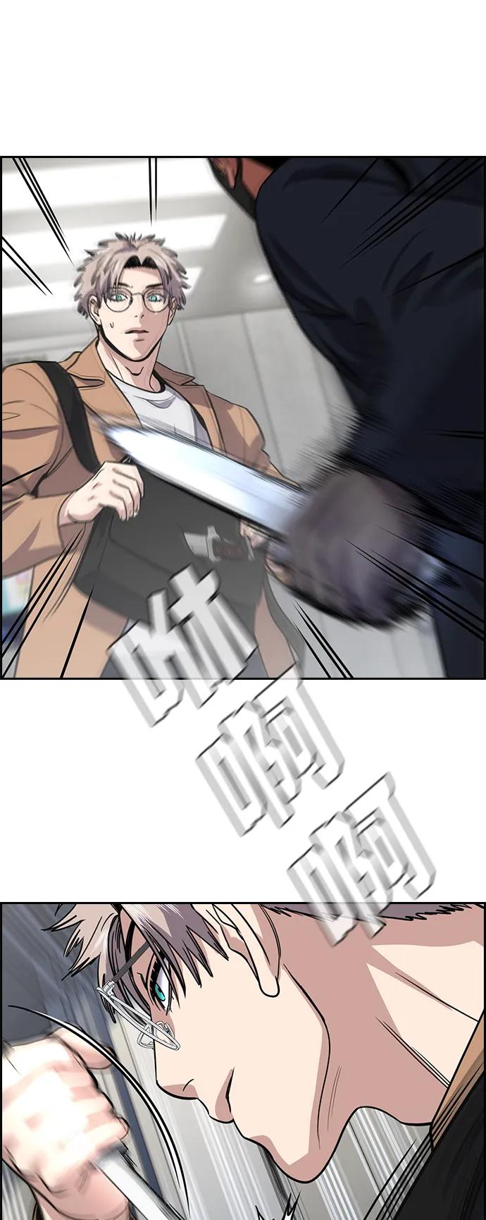 第 77 页