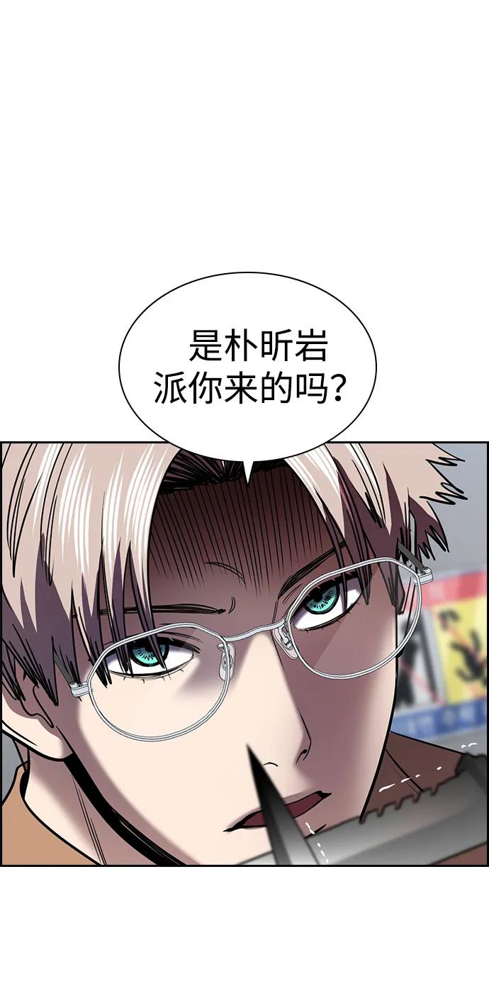 第 80 页