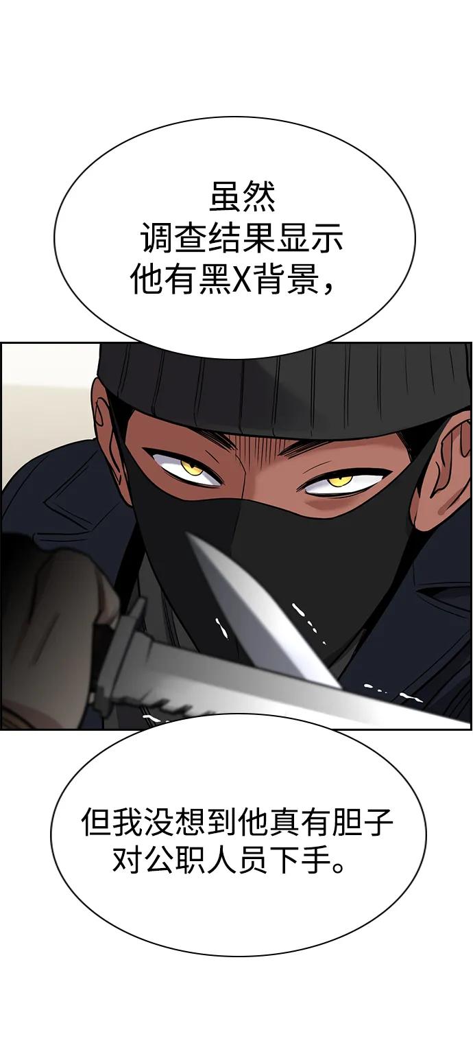 第 81 页