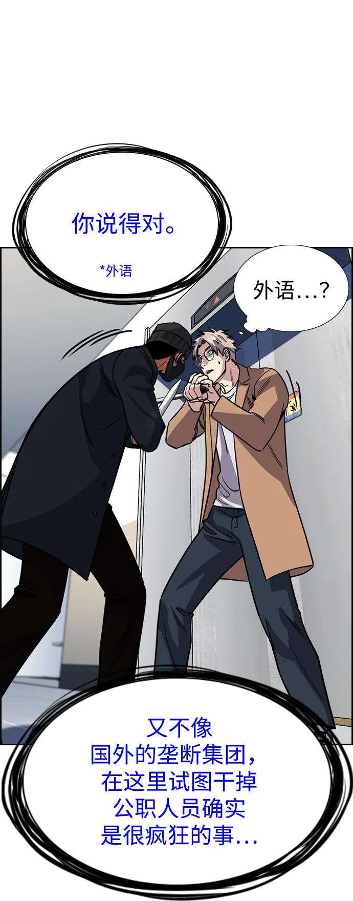 第 82 页