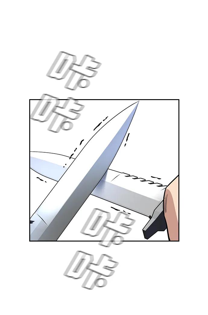 第 88 页