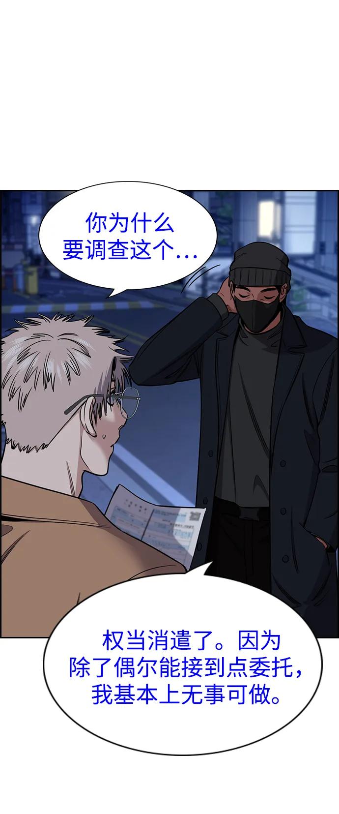 第 56 页