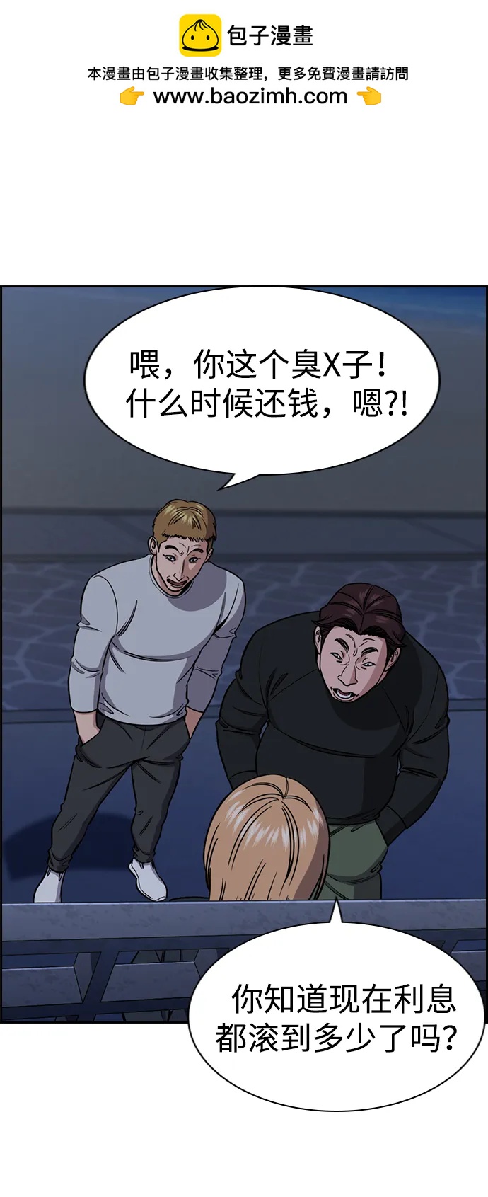 第 66 页