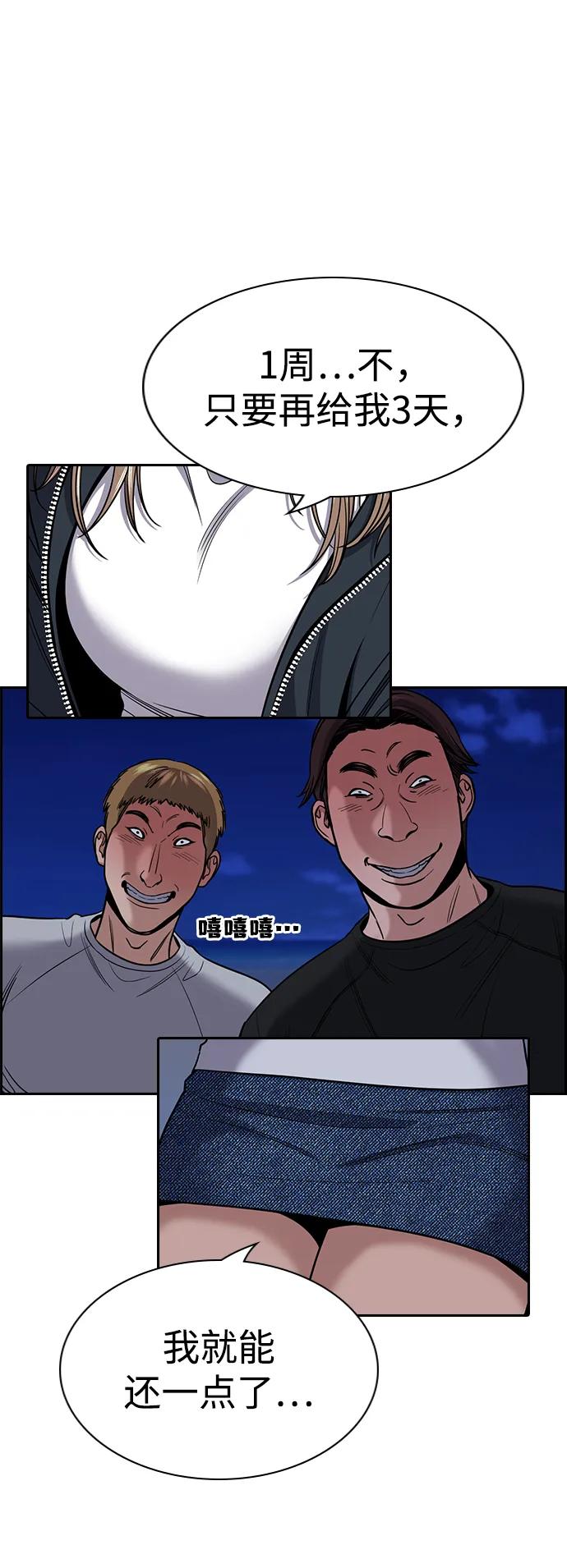 第 68 页