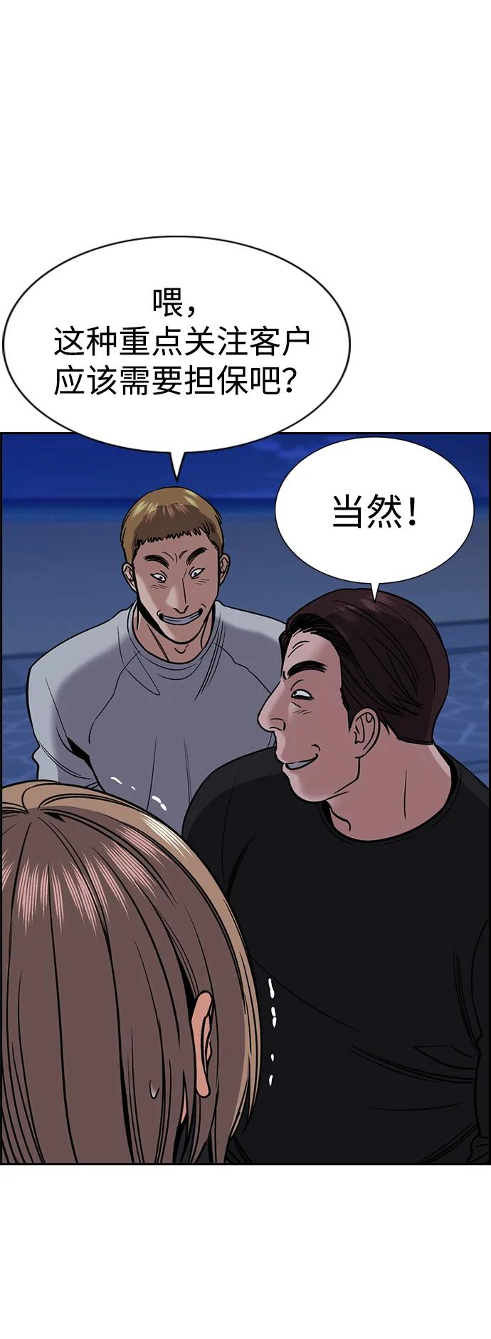 第 69 页