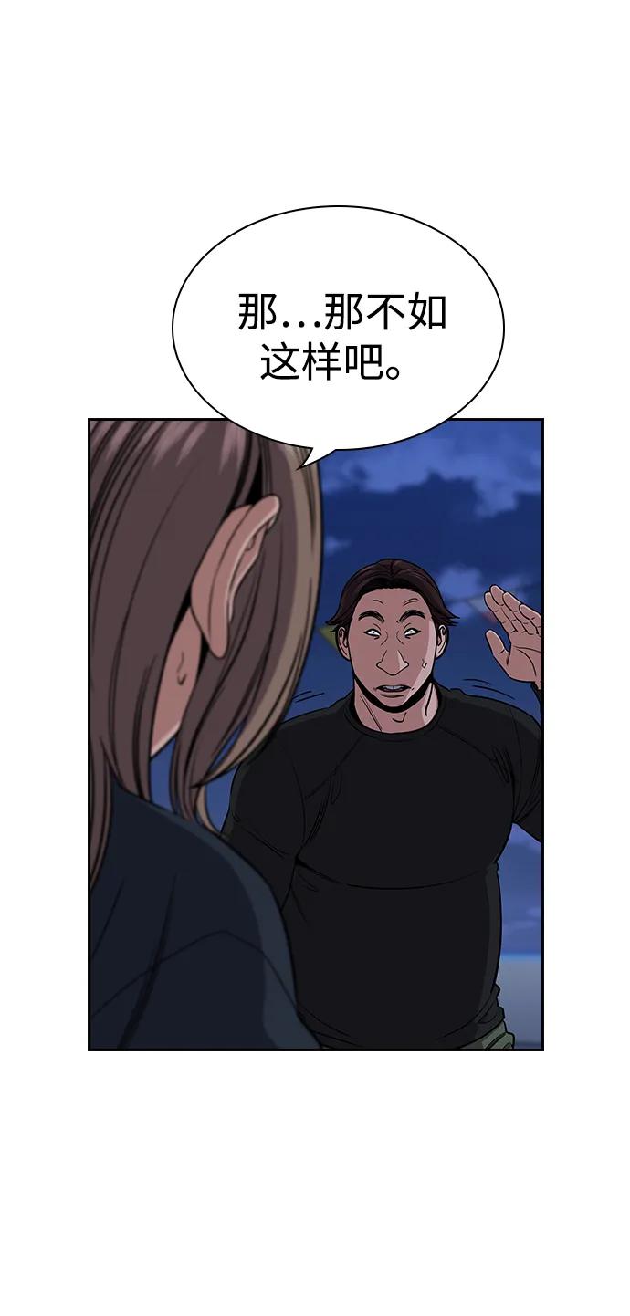 第 73 页
