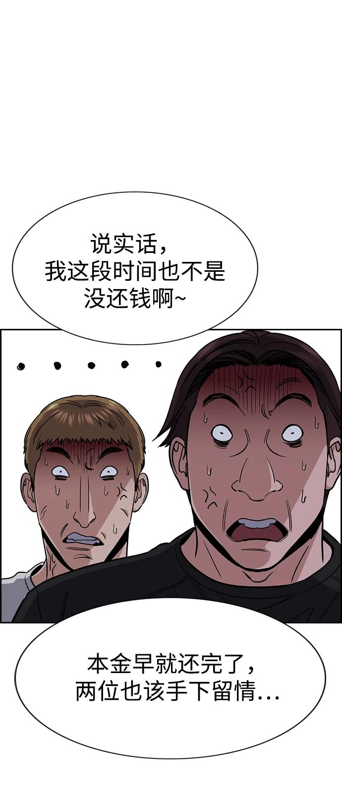 第 75 页