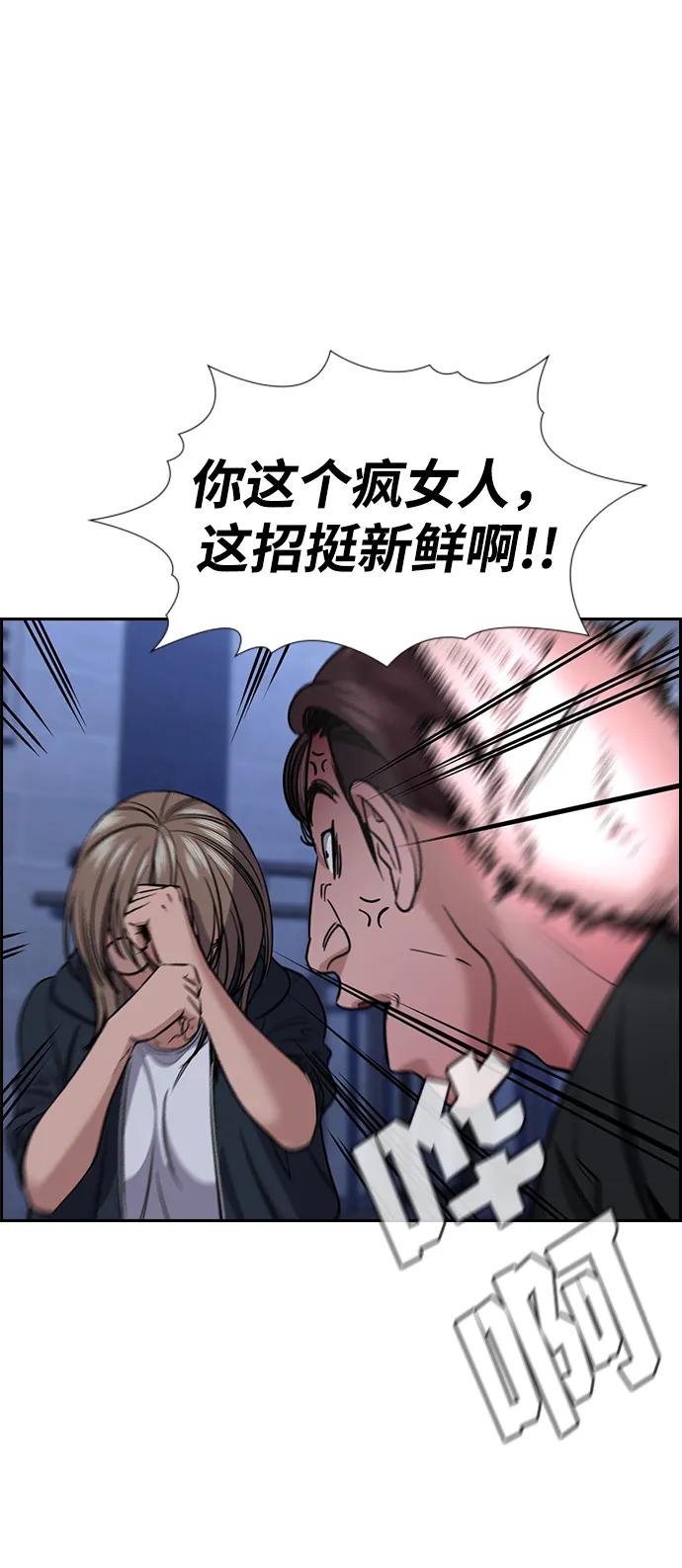 第 76 页