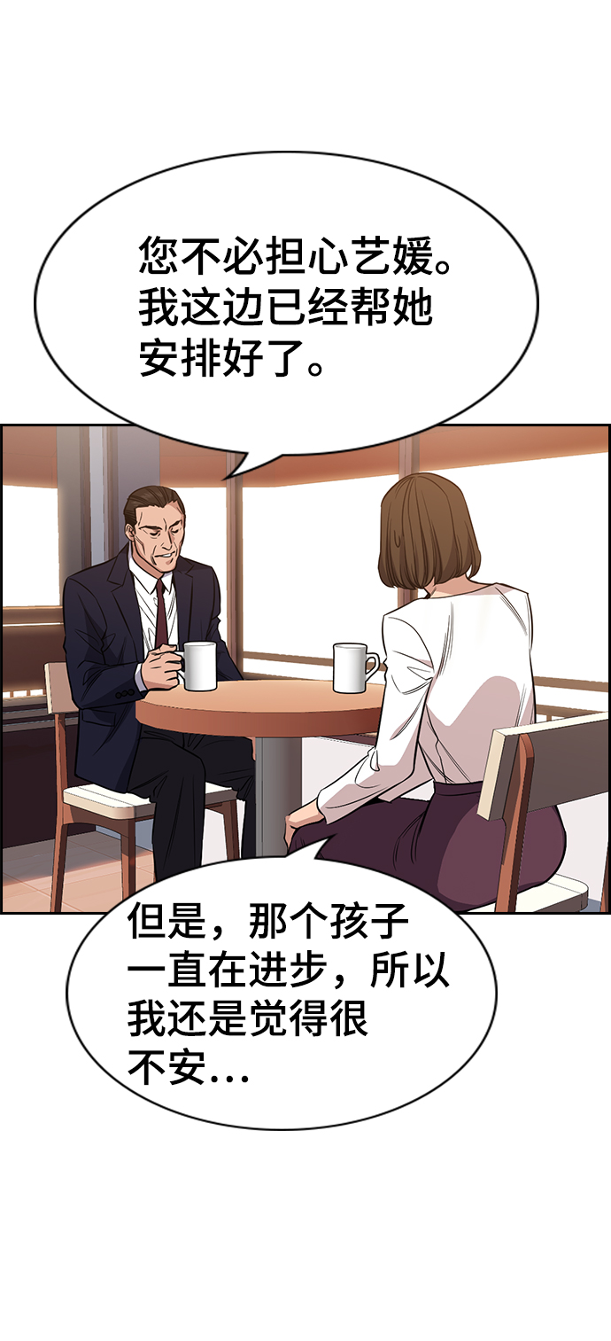 第 56 页