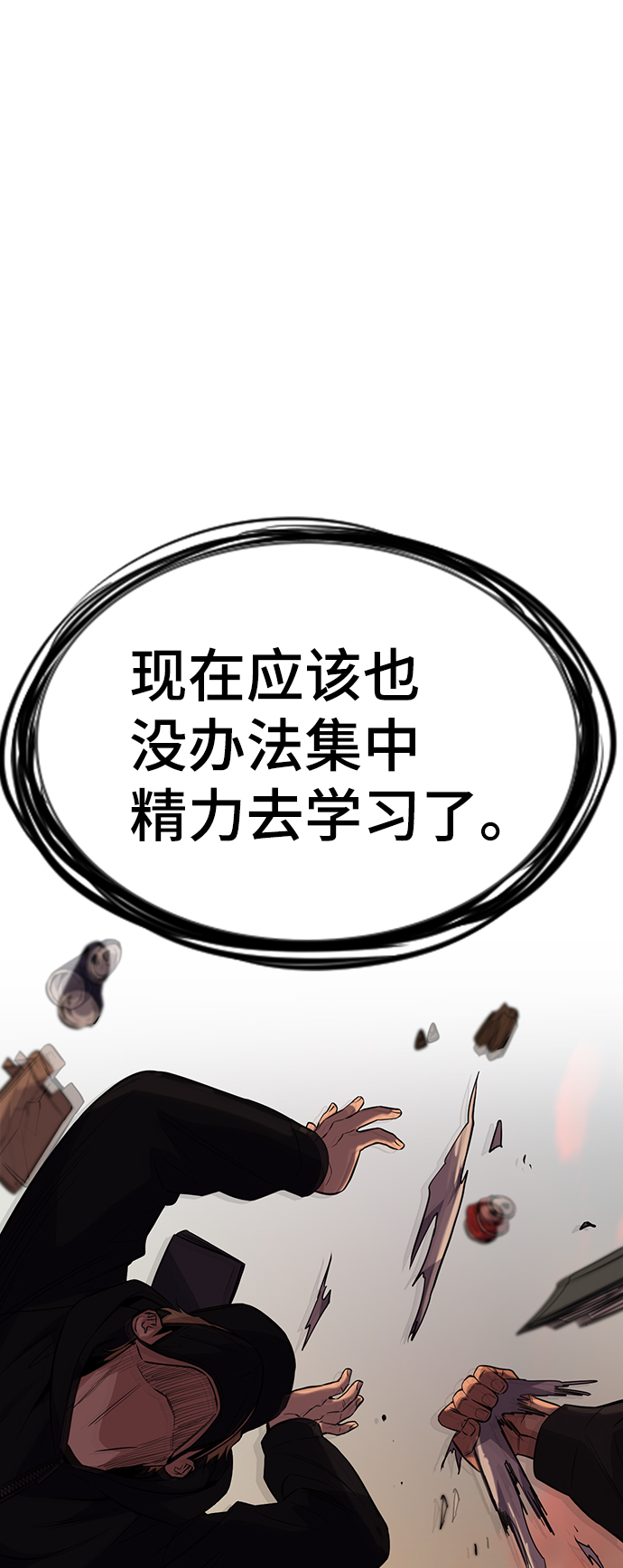 第 58 页