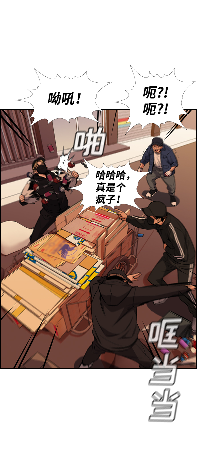 第 60 页