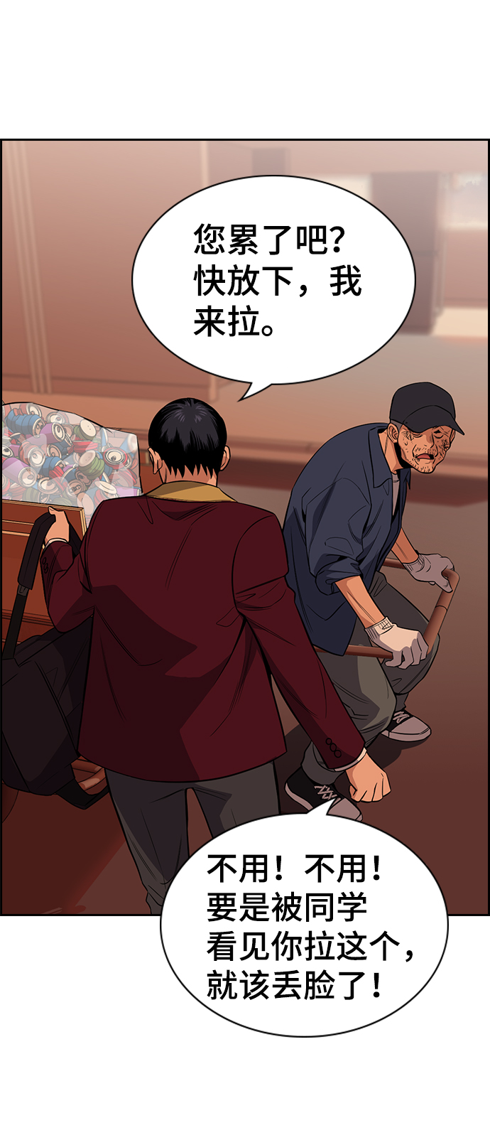第 70 页