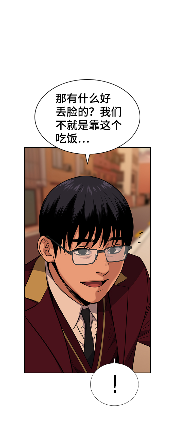 第 71 页