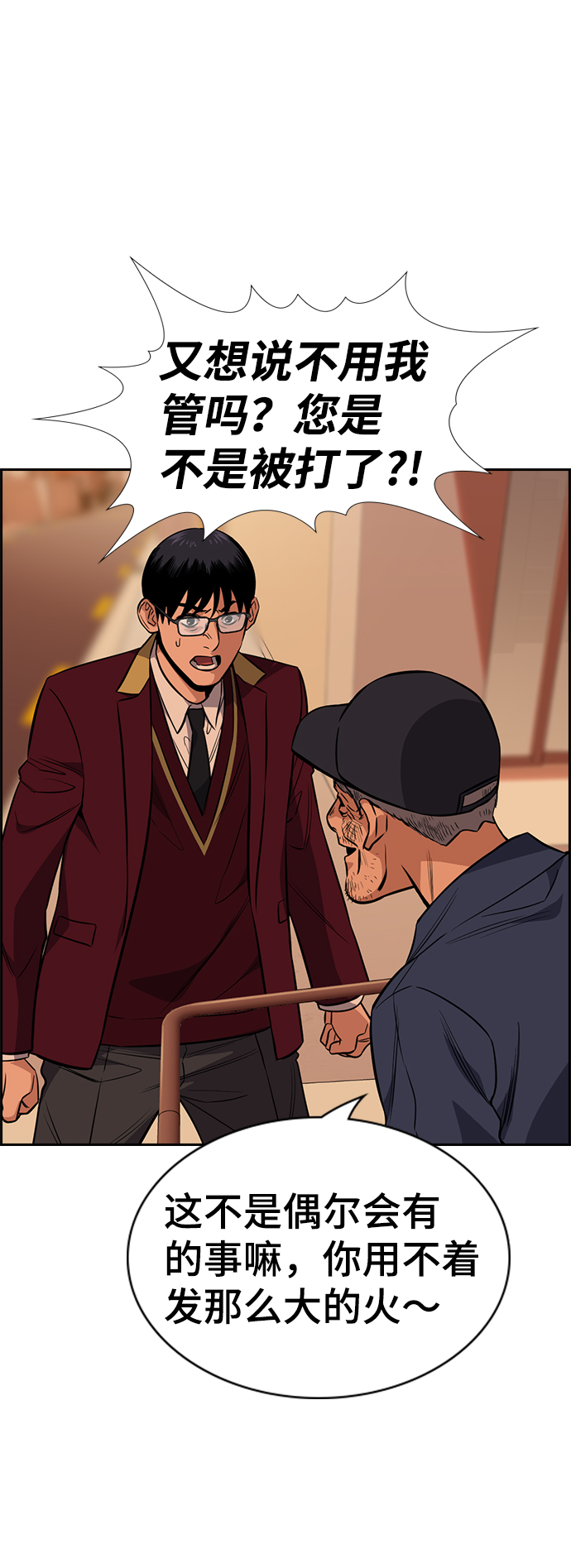 第 73 页