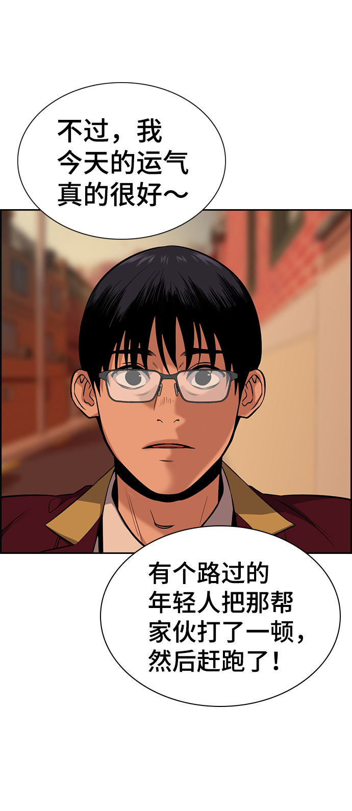 第 74 页