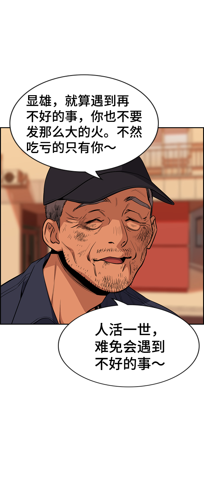 第 75 页