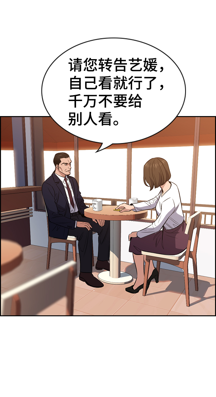 第 82 页