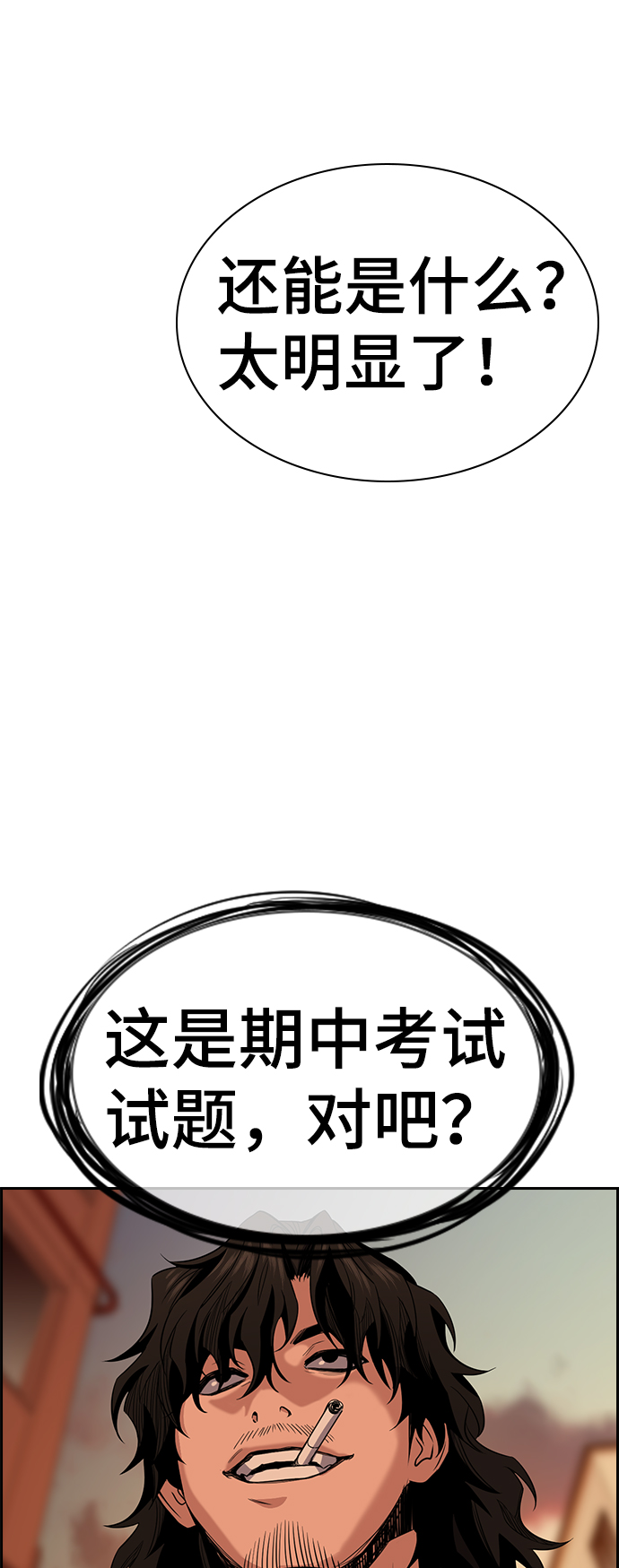 第 84 页
