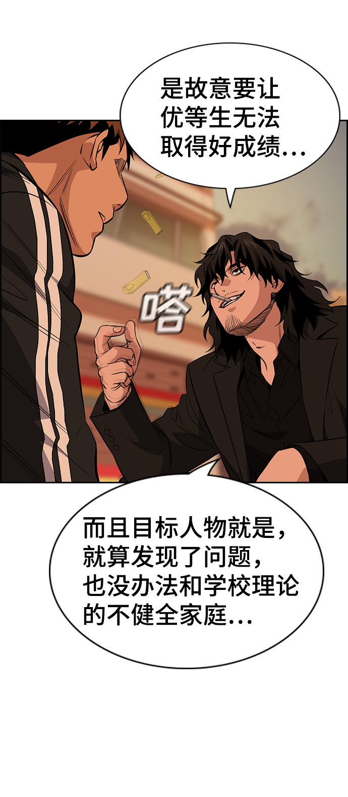第 86 页