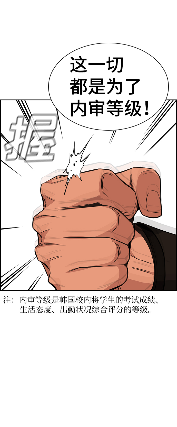 第 88 页