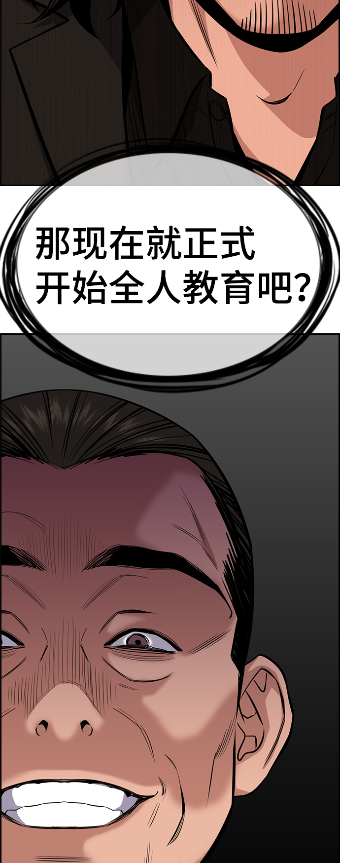 第 90 页