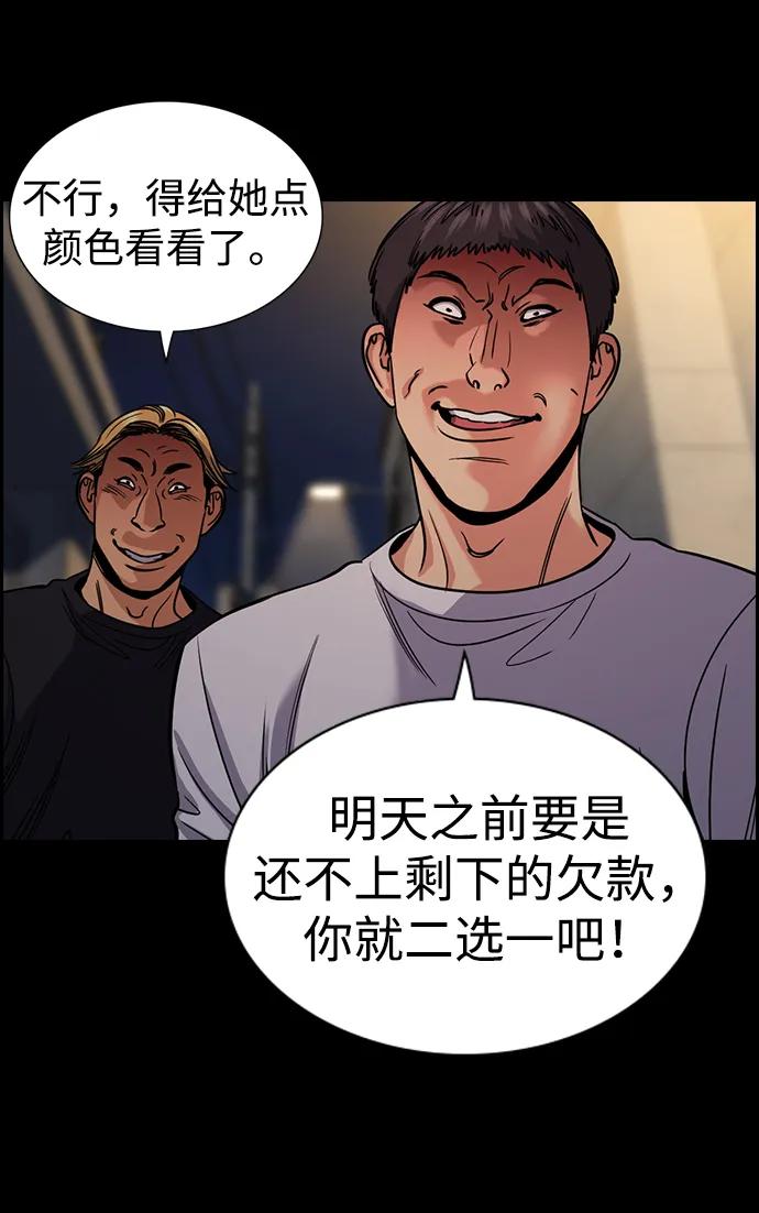 第 57 页