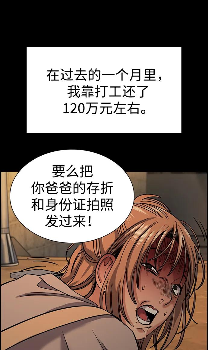 第 58 页