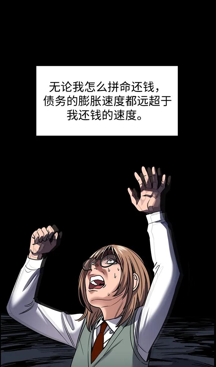 第 60 页