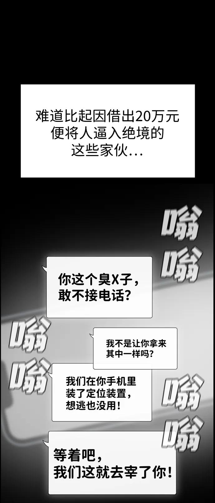 第 70 页