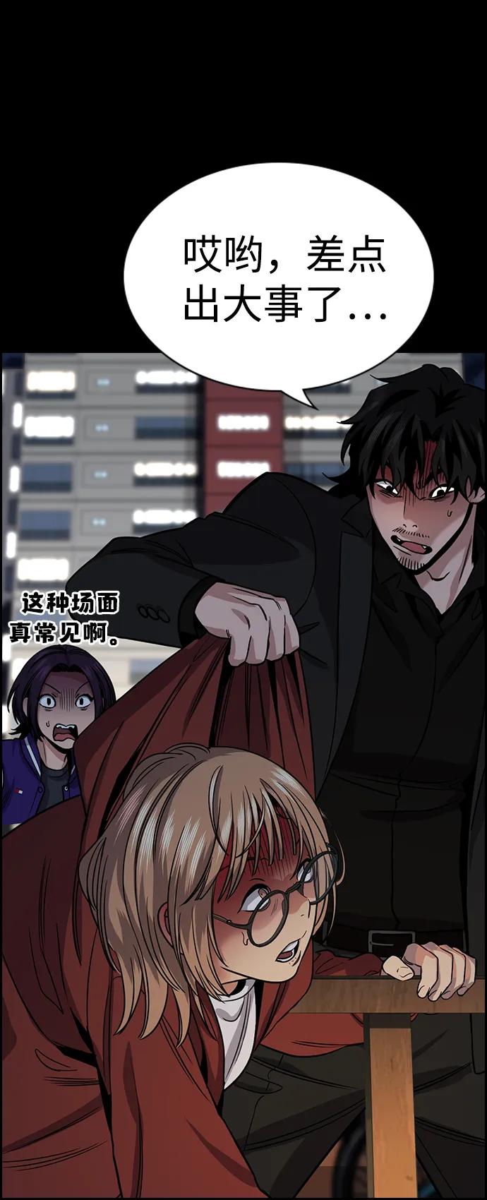 第 77 页