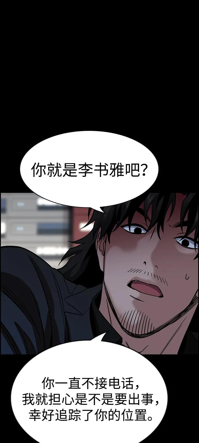 第 78 页