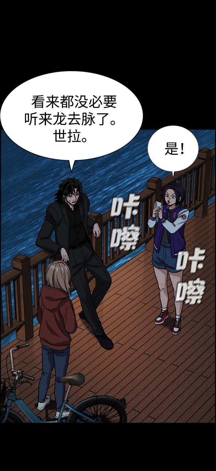 第 80 页