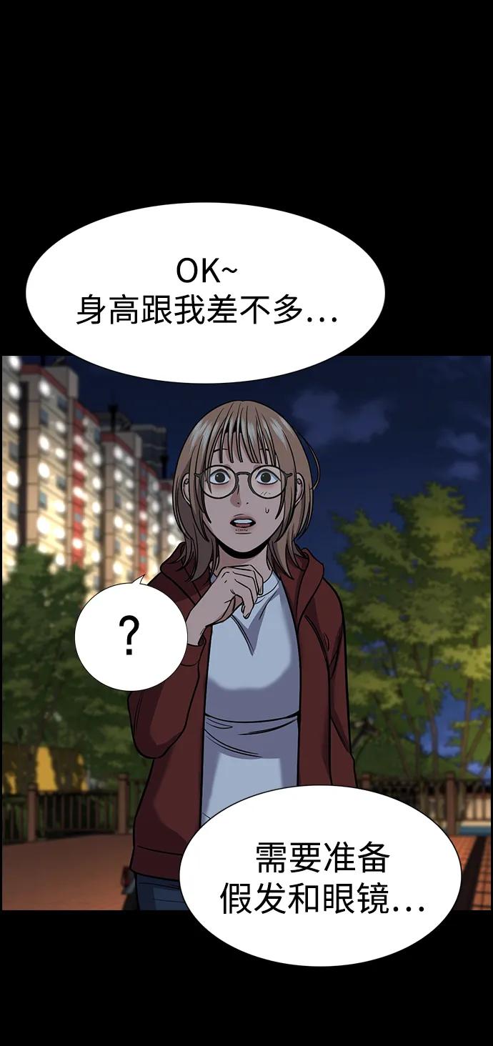 第 81 页