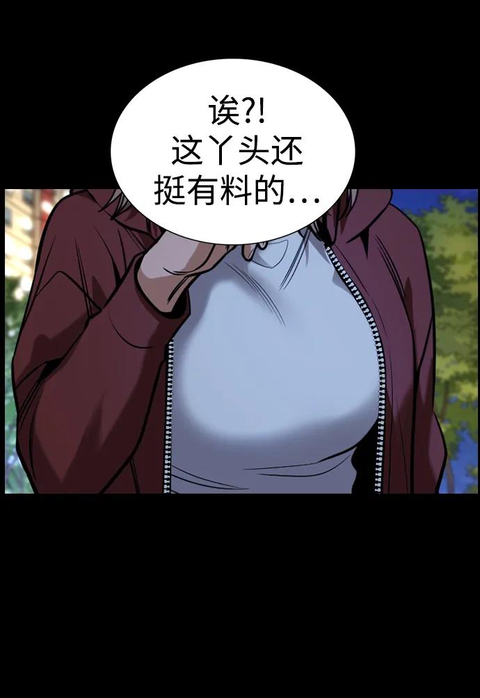 第 82 页