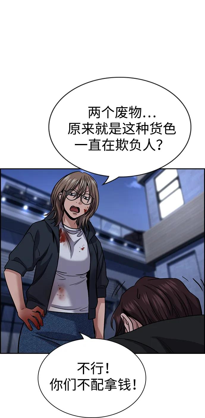 第 86 页