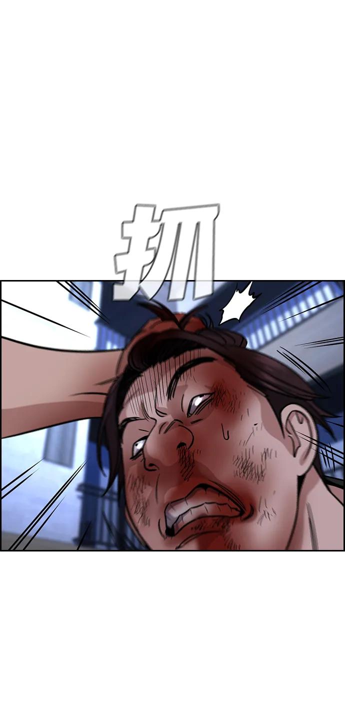 第 87 页