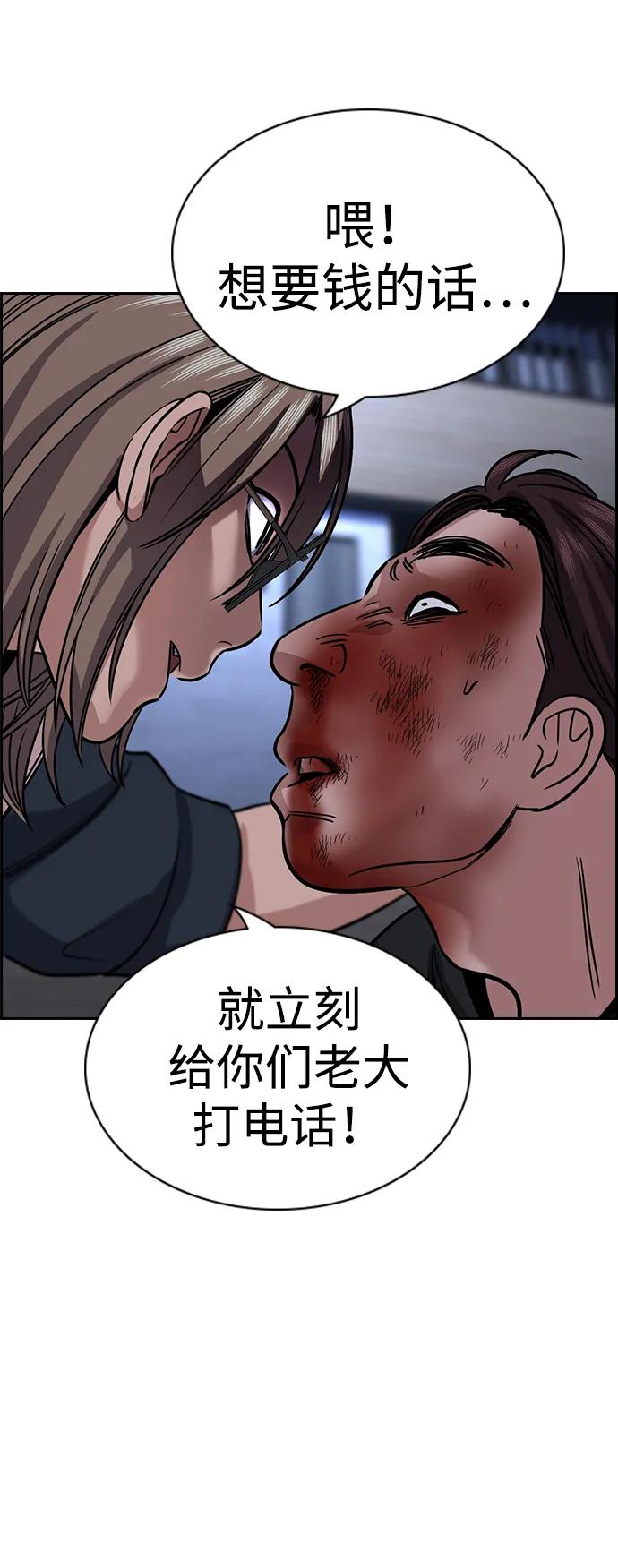 第 88 页