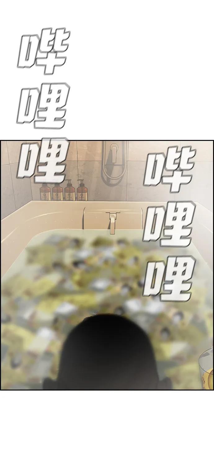 第 90 页