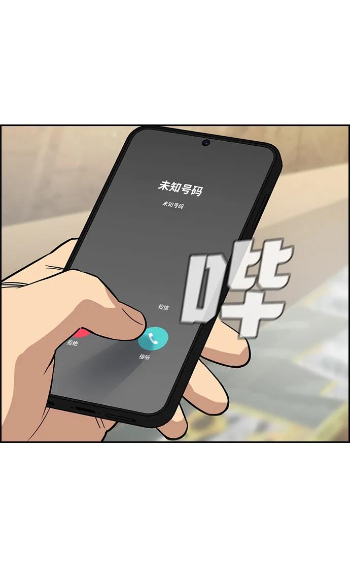 第 91 页