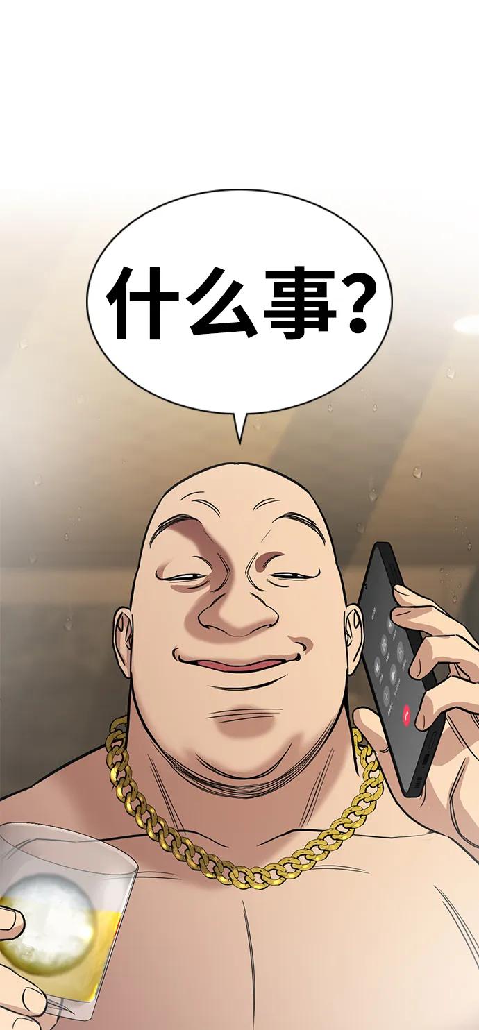 第 92 页