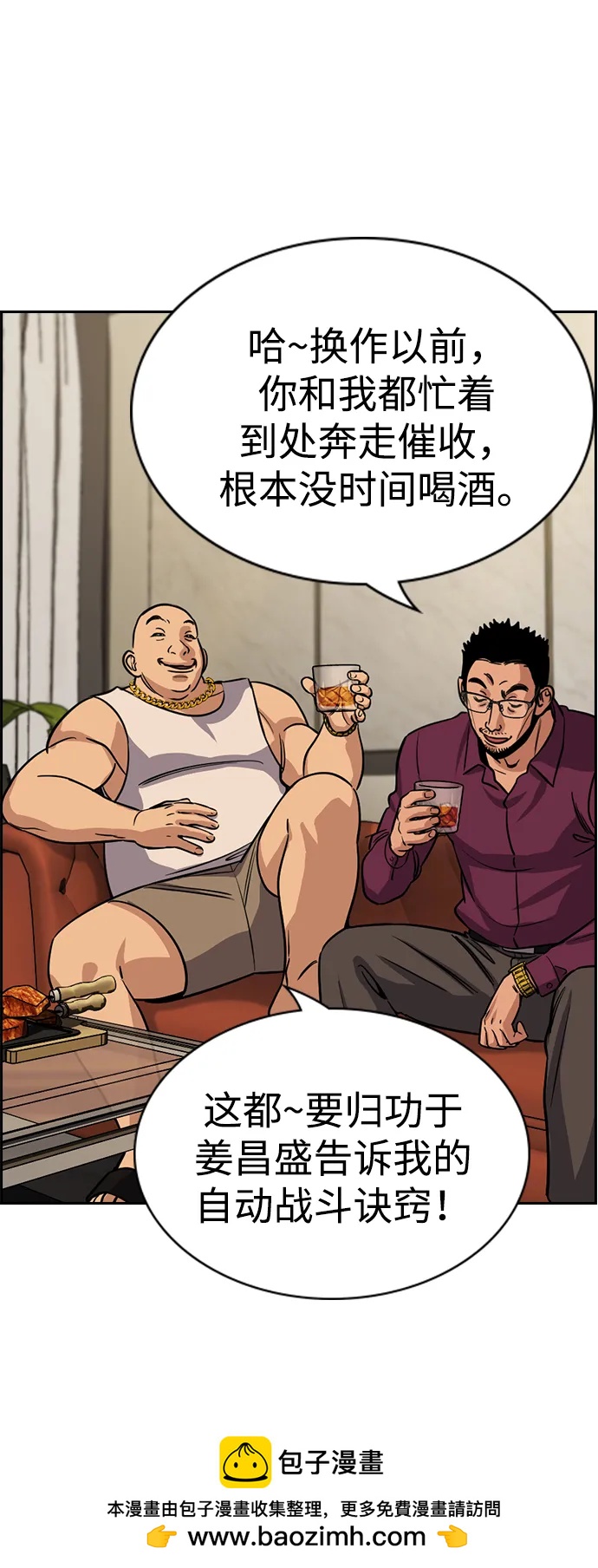 第 52 页