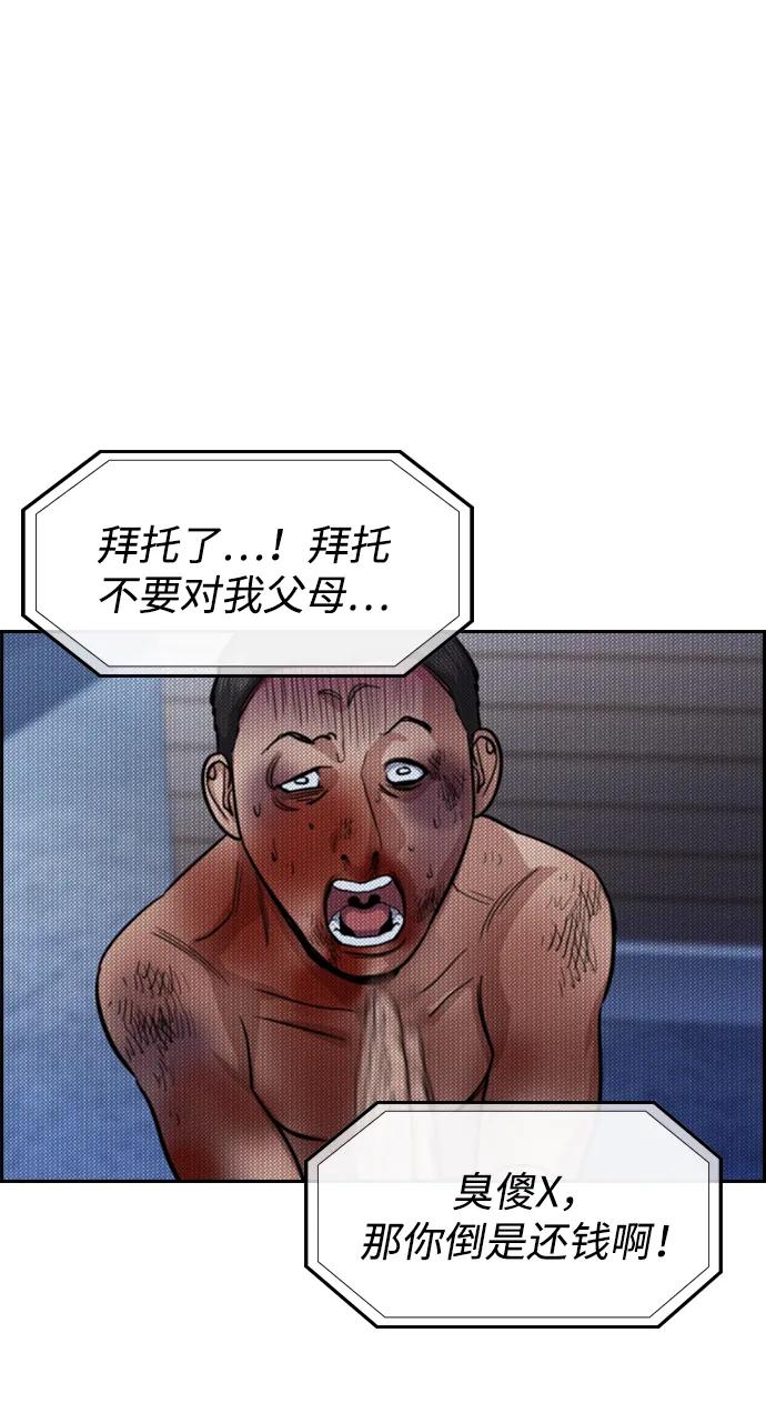 第 55 页