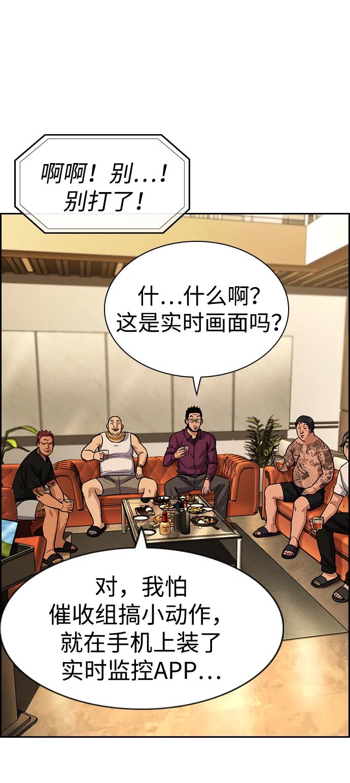 第 57 页