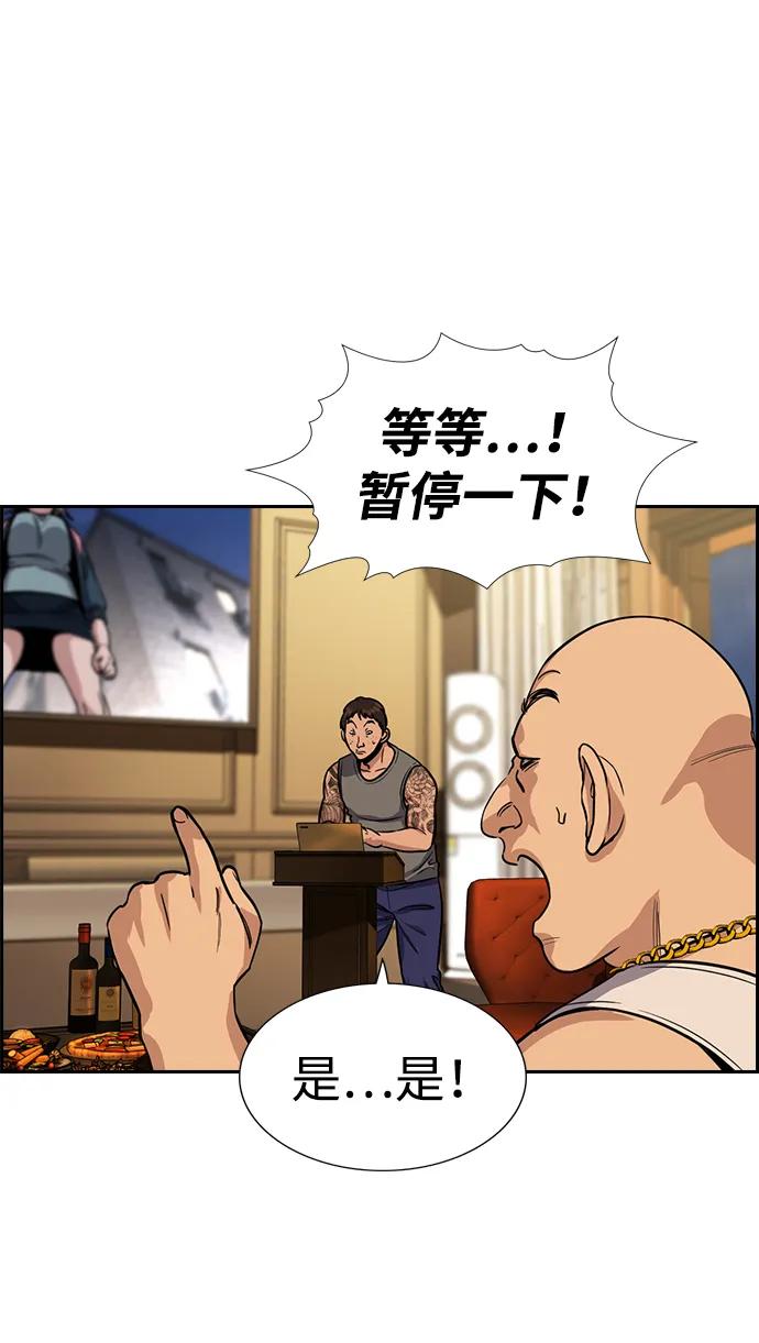 第 63 页