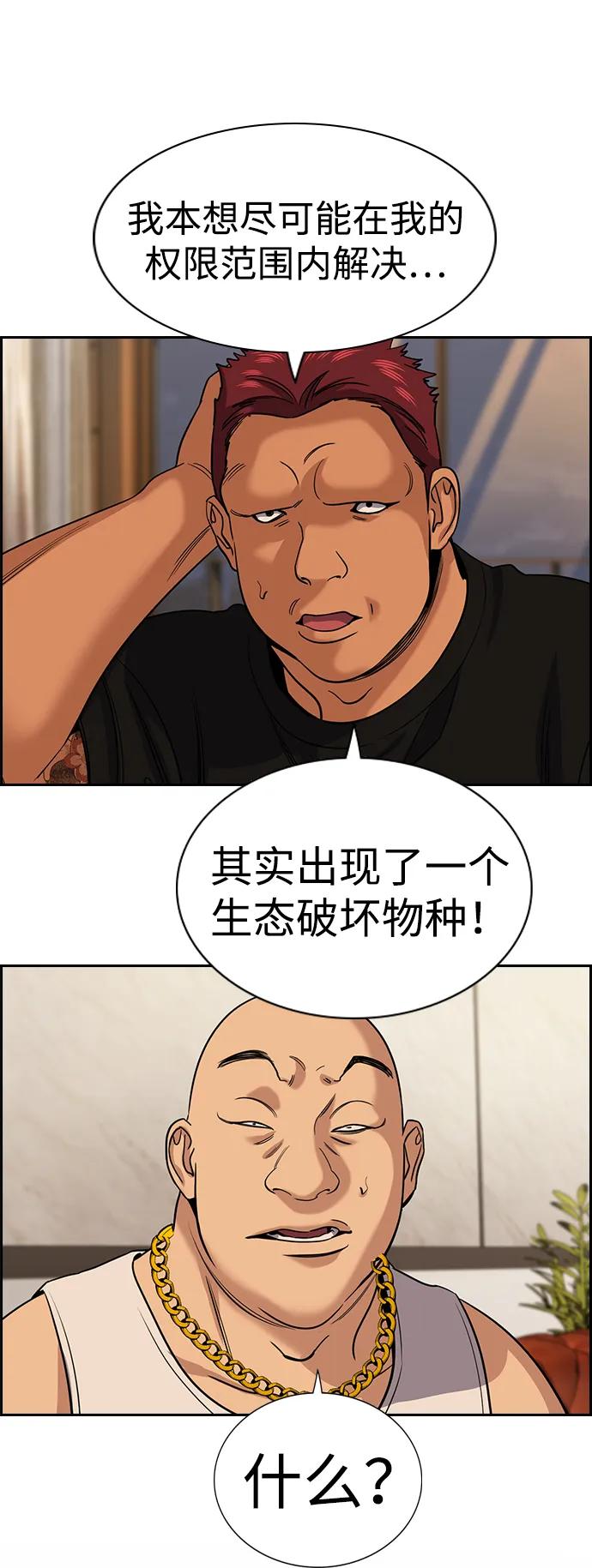 第 68 页
