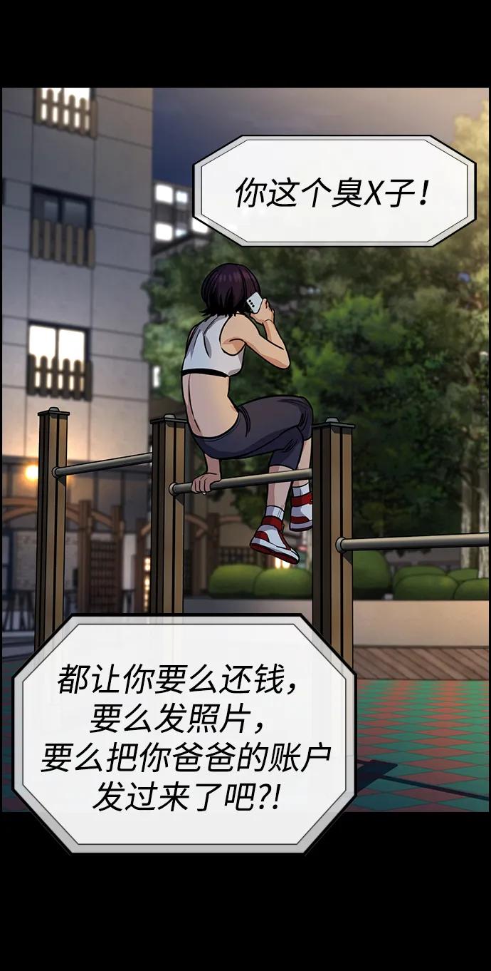 第 70 页