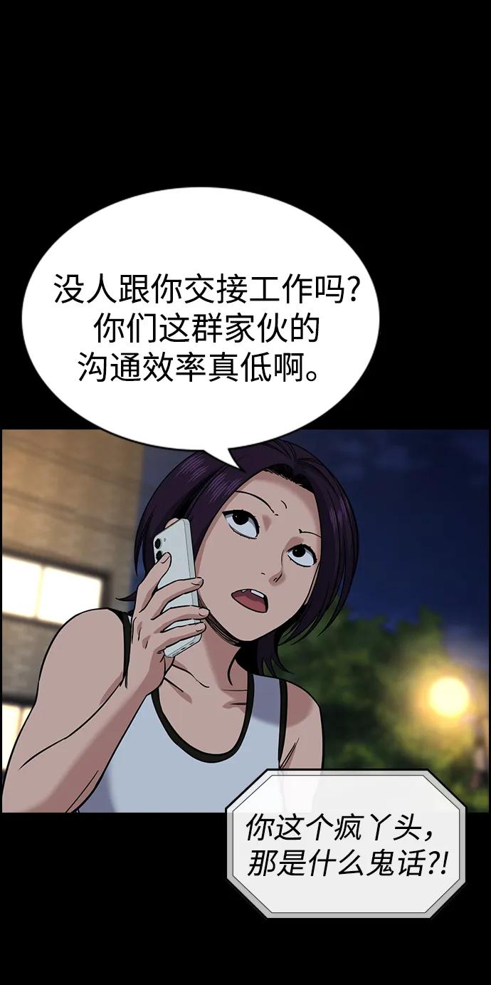 第 71 页