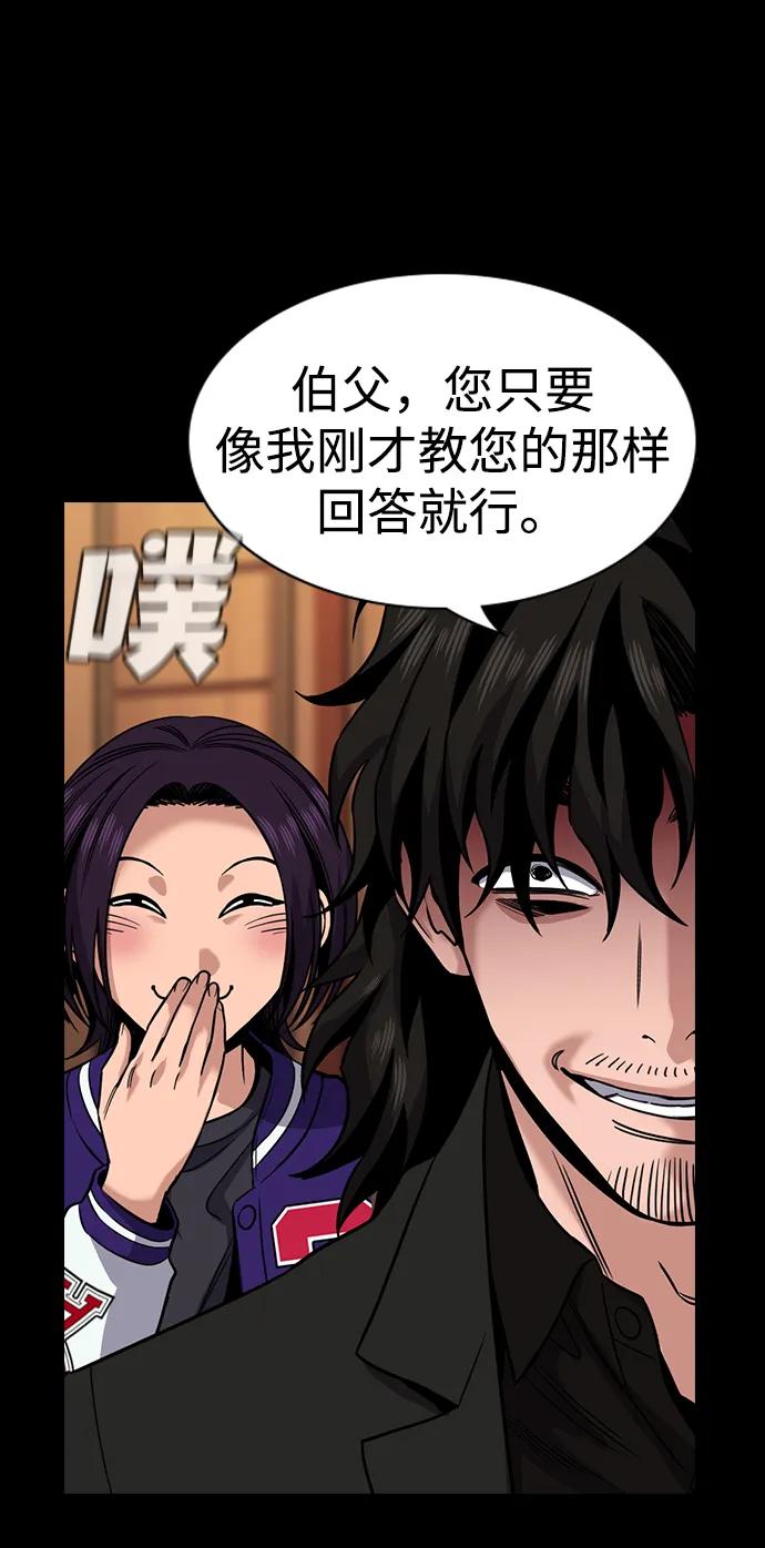 第 77 页